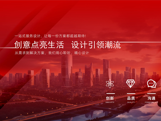 北京启物格新产品设计有限公司