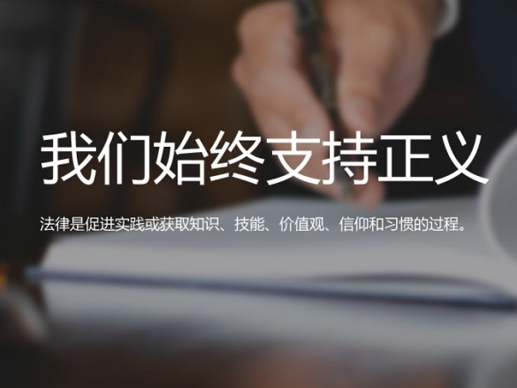 北京以安律师事务所