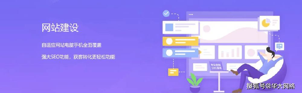 创新网站设计，北京网站制作公司，引领数字新风尚