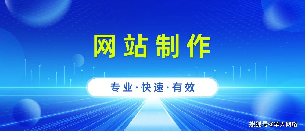 企业网站怎么发挥作用,对企业有帮助,推荐北京网站制作公司