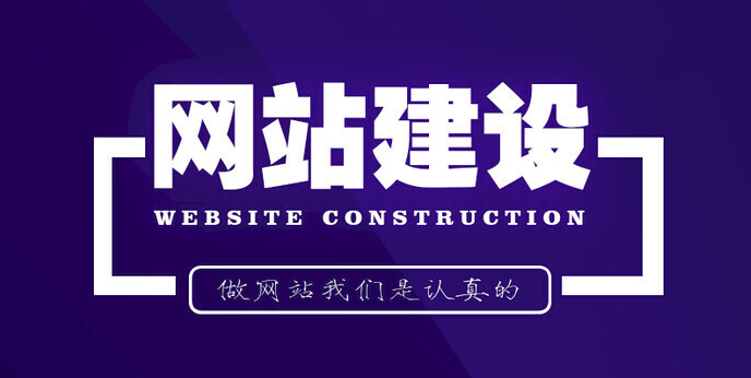 网站建设公司哪家好?2026十大技术实力派网站制作公司选择